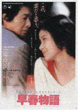 1280kan影院科幻悬疑电影深海回声海报