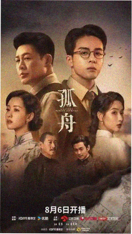 1280kan影院年代家庭剧长街旧事海报