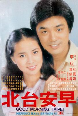 1280kan影院心理悬疑电影玻璃温室海报