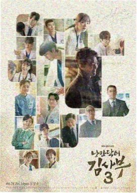 1280kan影院青春爱情剧春日迟到海报