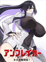 1280kan影院漫画改编推理作品暗巷侦探海报
