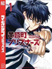 1280kan影院漫画改编喜剧作品我的邻居是猫海报